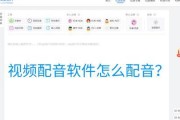 娱乐吃瓜的视频配音软件,轻松打造娱乐热点！
