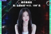 吃瓜娱乐圈虞书欣是谁,娱乐圈“吃瓜”小能手，揭秘明星幕后故事