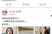 吃瓜娱乐圈微信截图,吃瓜群众揭秘幕后真相