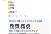 兰陵吃瓜娱乐聊天,揭秘娱乐圈背后的那些事儿