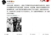 吃瓜娱乐网暴事件,网络暴力下的反思与警示